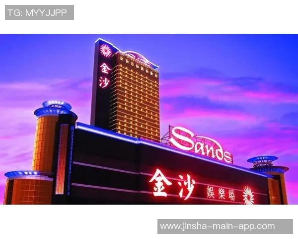 澳门金沙官网是9905吗-探究澳门金沙官网，解读正确的渠道资讯-澳门金沙官网是9905吗